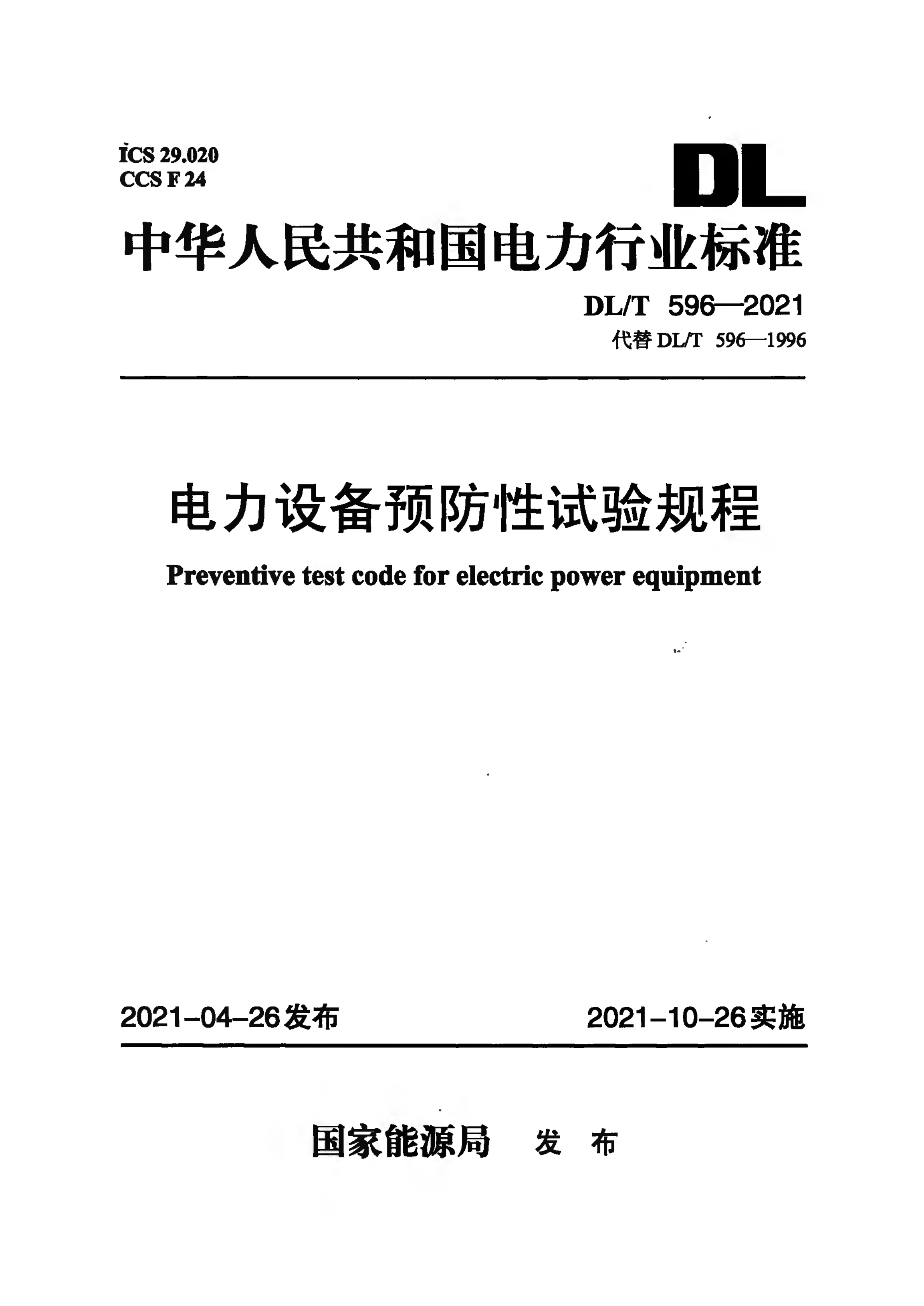 资源详情图